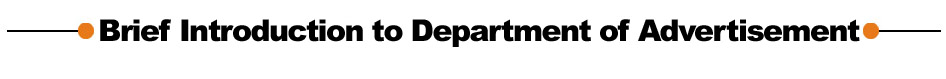 Brief Introduction to Department of Advertisement